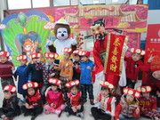 2016過新年活動