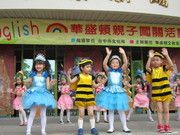 可愛的花仙子與勤忙的小蜜蜂
