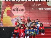 元宵賞燈團照2 