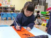 2016過新年活動