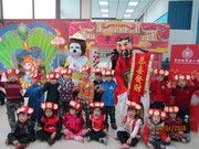 2016過新年活動